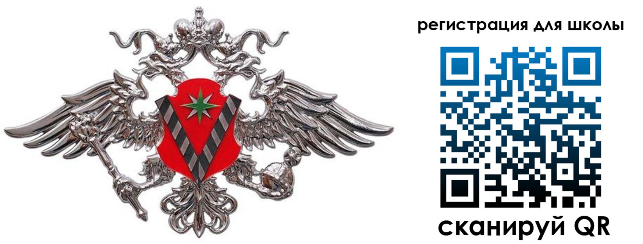 временная регистрация поиск в Норильске