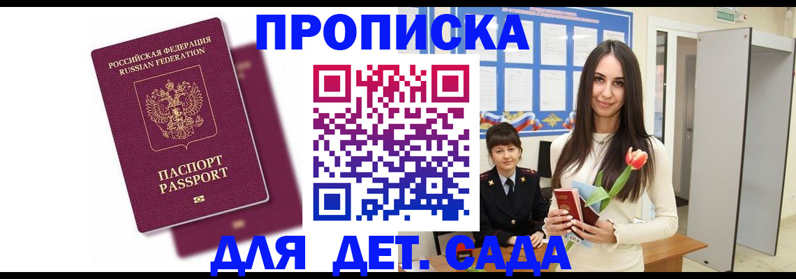 форма 3 в Норильске